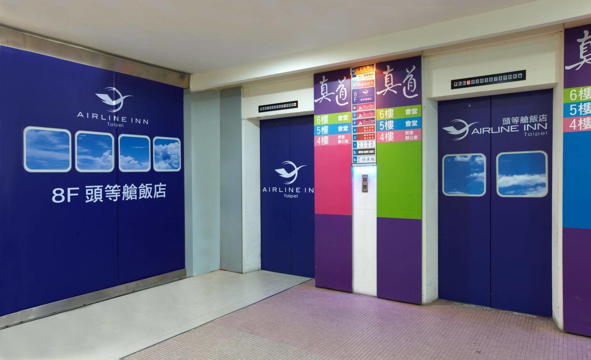 Ximen Airline Hotel Tchaj-pej Exteriér fotografie